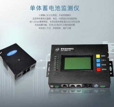 2022年蓄電池監(jiān)測廠家(蓄電池監(jiān)測廠家排名)