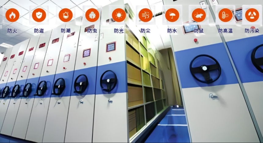 檔案庫房環(huán)境監(jiān)控要求的十防